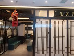 -舟小鲜·舟山小渔村(凤城四路中登广场店)