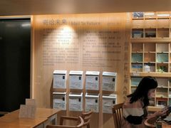 -猫的天空之城概念书店(苏州诚品店)