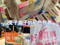 -开元商城(钟楼店)