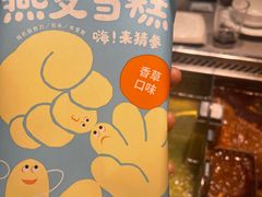 -海底捞火锅(龙湖三千集店)