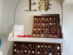 店内环境-LADY FAFA(巨鹿路陕西南路路口店)
