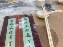 -黄枝记(议事亭前地店)