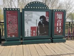 -武汉知音号