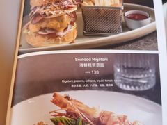 -哈蒙德餐厅