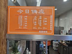 -龙华素斋(龙华路店)