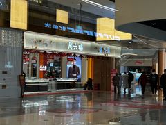 -首创奥特莱斯(昆山店)