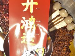 -谭鸭血老火锅(龙湖宝山天街店)