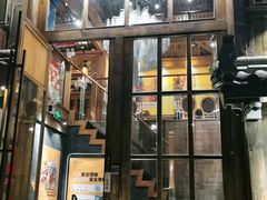 门面-木王宴语·野生鲜菌火锅(玉河店)