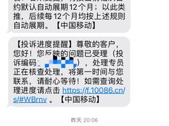 -中国移动(威宁路营业厅)