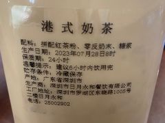 -日月永和中国餐饮名店(东湖店)