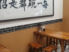 -谝长安坐席臊子面