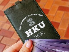 -香港大学