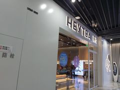 门面-喜茶(北京通州万达店)