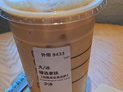 -星巴克臻选(北京前门大街店)