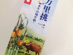 -乐纯(苹果社区店)
