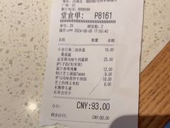 -必胜客(阿罗海店)