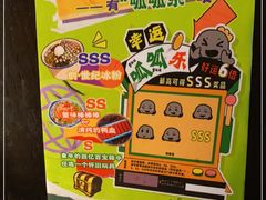 -哥老官重庆美蛙鱼头(日月光店)