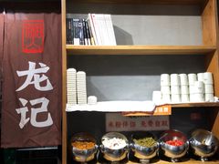 -湘人龙记老长沙米粉(华普国际大厦店)