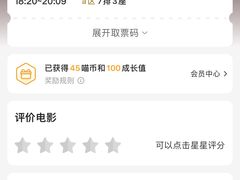 -SFC上影百联影城(川沙IMAX店)