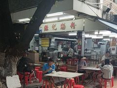 -源记肠粉(华贵路店)