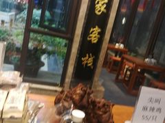 -毅祥斋老孙家泡馍(北院门鼓楼店)