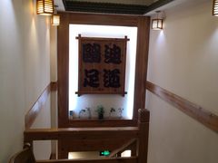 -鸥迪足道会馆(北京街店)