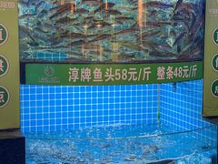 -千岛湖小鱼儿·淳安匠心农家菜