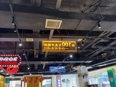 -老街鱼嘴巴(坡子街老店)