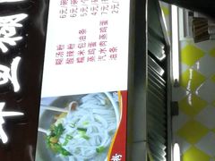 -户部巷小吃(中商徐东平价广场店)