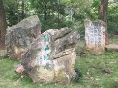 -敬亭山风景名胜区