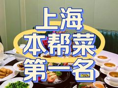 -忆家一宴(南丹东路总店)