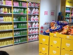 -BIGOFFS 超级折扣(仁恒伊势丹店)