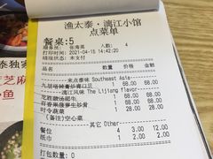 -渔太泰漓江小馆·广西融合菜(西街店)
