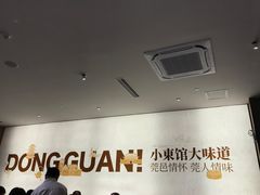-小東馆(东纵路店)