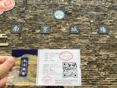 -南京城墙景区