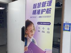 -美空眼镜·星趣控·新乐学·控优点合作店(周浦万达店)