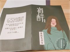 -案相推理探案馆