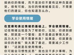 -上海嘉宁·心理咨询中心