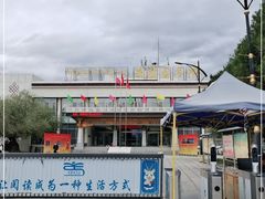 -西藏自治区图书馆