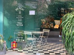 -So Acai(天河店)