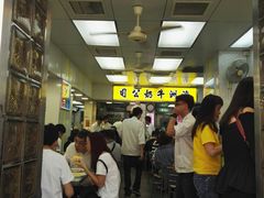 -澳洲牛奶公司(佐敦店)