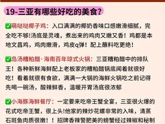 -三亚蜈支洲岛旅游区