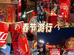 -簋街