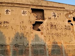 -上海四行仓库抗战纪念馆