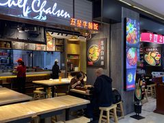 -牛腩之旅·牛腩牛杂煲(光启城美食城店)