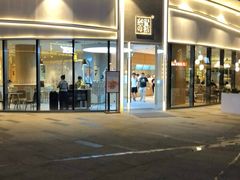 -奈雪的茶(杭州万象城PRO店)
