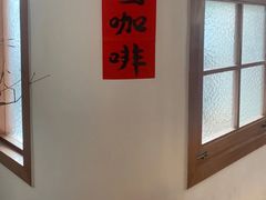-PUZZLE COFFEE 拼图咖啡