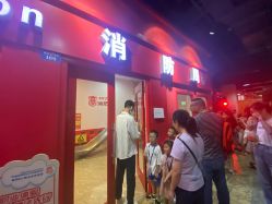 -成都星期8小镇(江宁南路店)