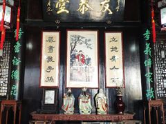 -南京市民俗博物馆(甘熙故居)
