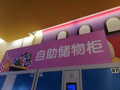 -小象猛犸(炫地购物中心店)